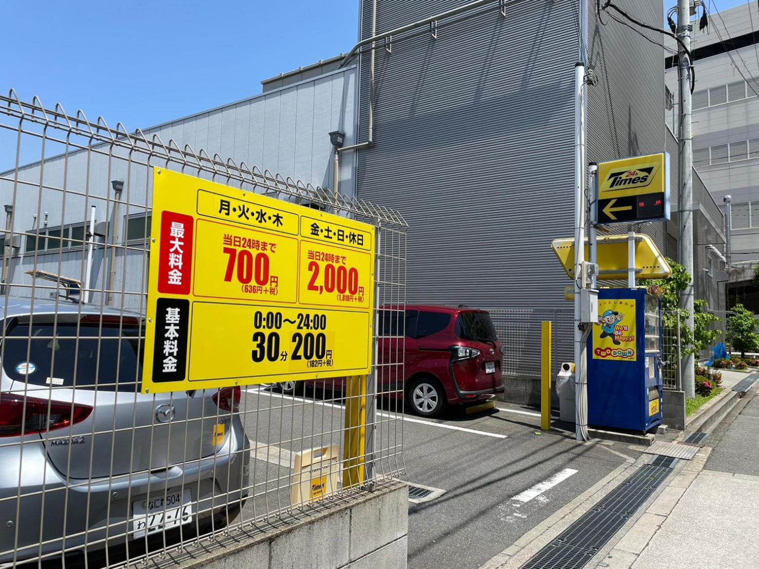 A&C Stay Osaka Dome-Mae Exterior foto